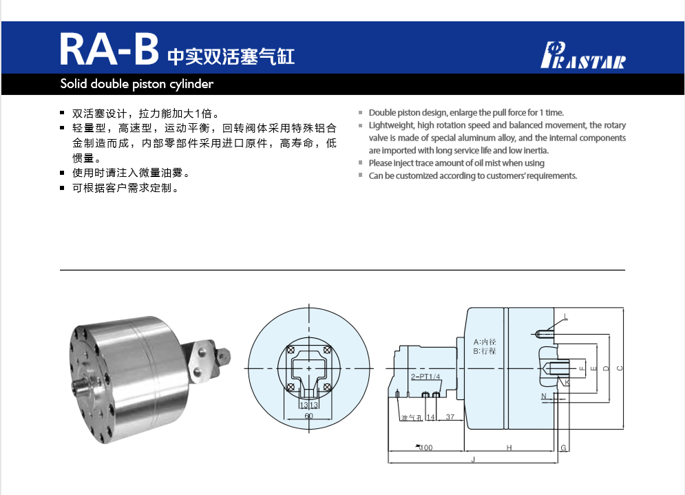 Solid double piston Cylinder Buy Cylinder Product on Nanjing Prasteel