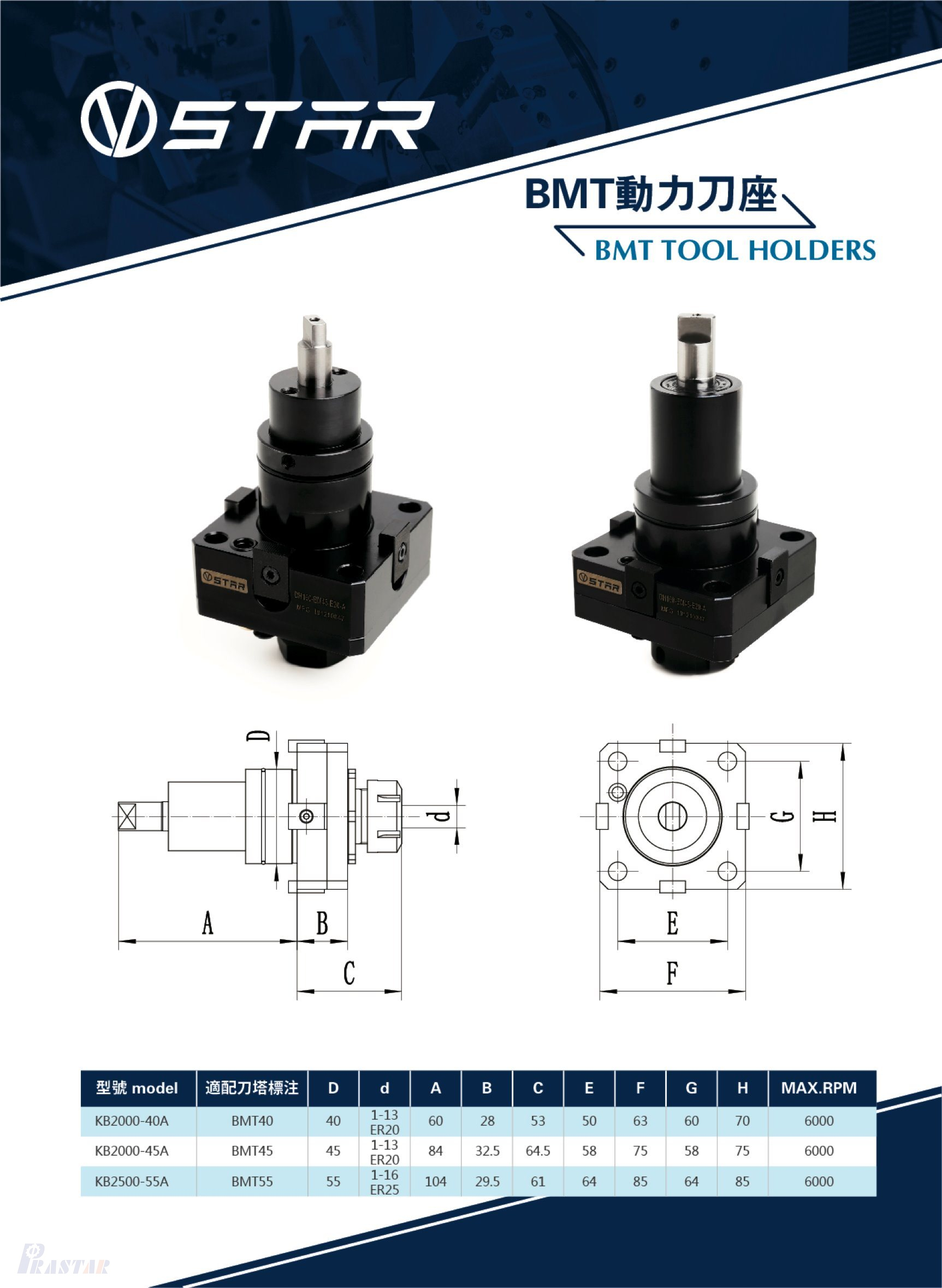 BMT55 live tooling holder 